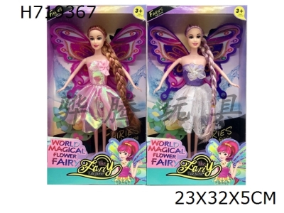 H719367 - New 11.5-inch solid and lively hand fashion short skirt Barbie with wing accessories, mixed with 2 options