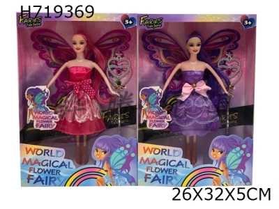 H719369 - New 11.5-inch solid and lively hand fashion short skirt Barbie with wings and scepter accessories, mixed with 2 options