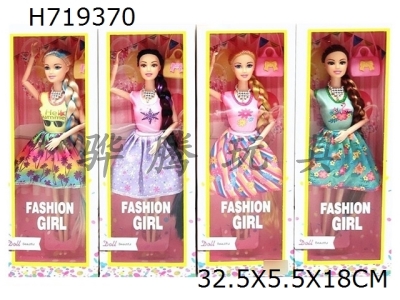 H719370 - 11.5-inch 9-joint full body casual set, fashionable Barbie with handbag, 4 mixed outfits
