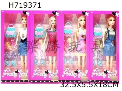 H719371 - 11.5-inch solid and lively casual set, fashionable Barbie with Barbie butterfly suction accessories, 4 mixed sets