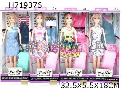 H719376 - 11.5-inch solid and lively casual set, fashionable Barbie with pull-up box, mixed with 4 styles