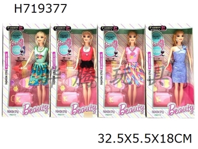 H719377 - 11.5-inch solid and flexible casual set, fashionable Barbie with vacuum molded accessories, mixed with 4 options