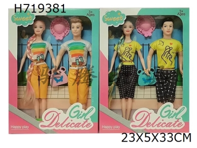 H719381 - 11.5-inch solid and lively hands for men and women, fashionable Barbie 2 mixed outfits