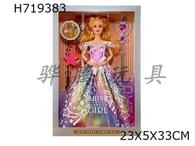 H719383 - 11.5-inch 9-joint full body dress, large dress, fashionable Barbie with magic wand, five pointed star bag