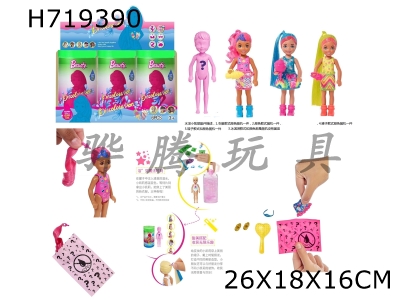 H719390 - The 5th generation 5-inch solid body colorful color changing Kelly theme. Wearing plastic clothes with 5 different themed accessories and 3 6PCS mixed packaging options