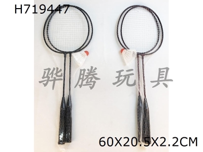 H719447 - Iron badminton racket (with 1 ball)