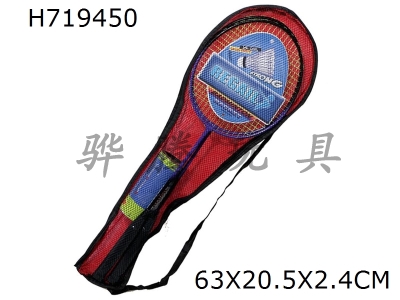 H719450 - Iron badminton racket (with 3 balls)