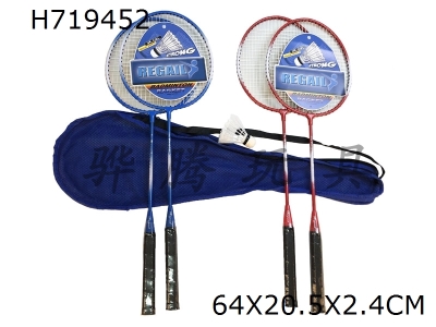 H719452 - Iron badminton racket (with 1 ball)