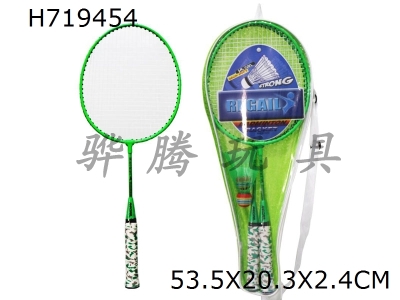 H719454 - Childrens iron badminton racket (with 2 balls)