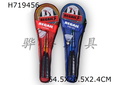 H719456 - Iron badminton racket (with 1 ball)