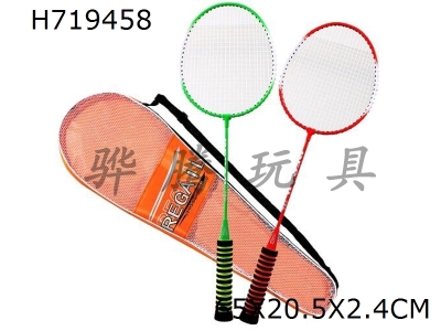H719458 - Iron badminton racket