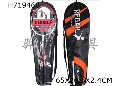H719460 - Iron badminton racket
