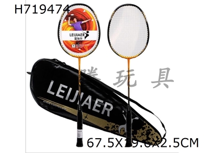 H719474 - Badminton rackets for competitions