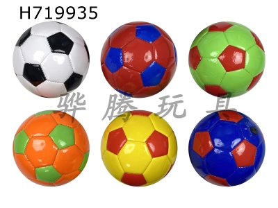 H719935 - 6-inch football mix