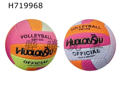 H719968 - 9-inch volleyball mixed suit
