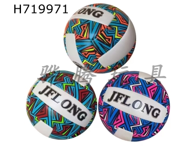 H719971 - 9-inch volleyball mixed suit