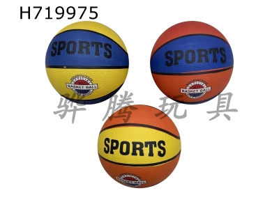 H719975 - 10 inch color basketball mix
