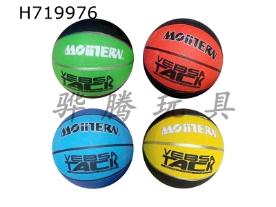 H719976 - 10 inch color basketball mix