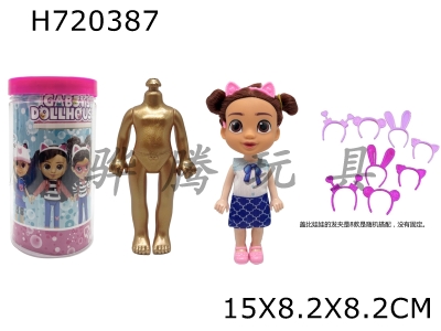 H720387 - Water soluble series Gabby; S Dollhouse high-end 6.5-inch solid body ratio doll house with headphones