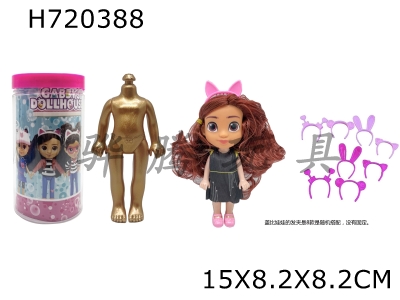 H720388 - Water soluble series Gabby; S Dollhouse high-end 6.5-inch solid body ratio doll house with headphones