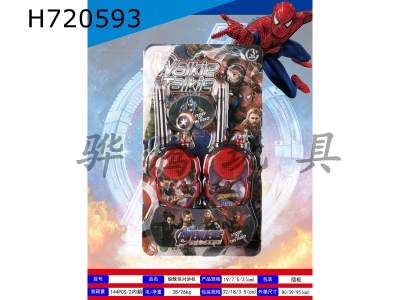 H720593 - Spider Man walkie talkie