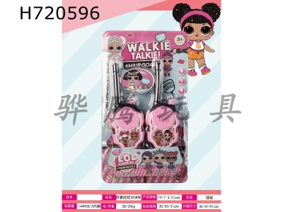 H720596 - Surprise doll walkie talkie