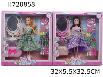 H720858 - High end fashion 11.5-inch 9-joint solid body fashion Barbie dressing table