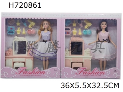 H720861 - High end fashion 11.5-inch 9-joint solid body fashion Barbie dressing table matching