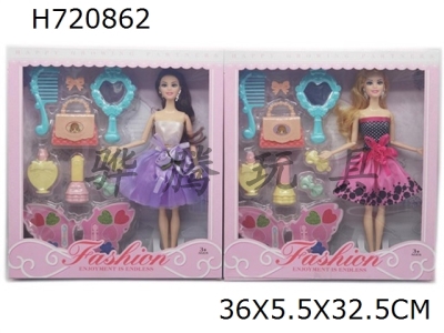 H720862 - High end fashion 11.5-inch 9-joint solid body fashion Barbie with cosmetics set