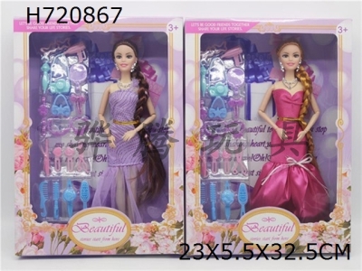 H720867 - High end fashion 11.5-inch 9-joint solid body long hair Barbie with shoe vacuum set