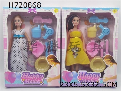 H720868 - High end fashion 11.5-inch empty body large belly Barbie with shower set