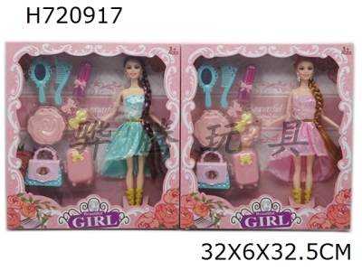 H720917 - High end fashion 11.5-inch 9-joint solid body fashion Barbie with accessories set