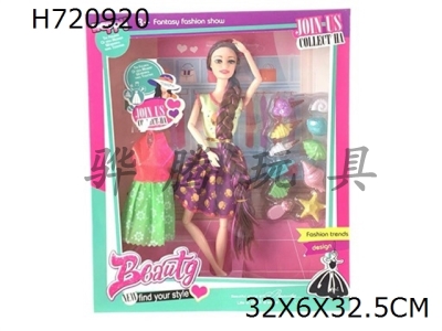 H720920 - High end fashion 11.5-inch 11 joint solid body long braid Barbie with ice cream set. Hanging clothes