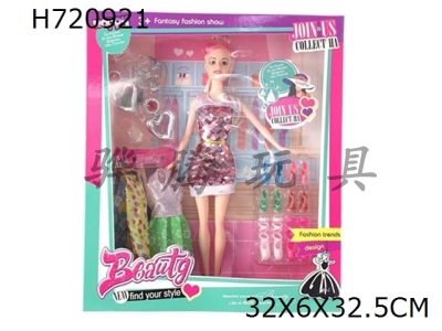 H720921 - High end fashion 11.5-inch 9-joint solid body long braided Barbie shoe set. Hanging clothes