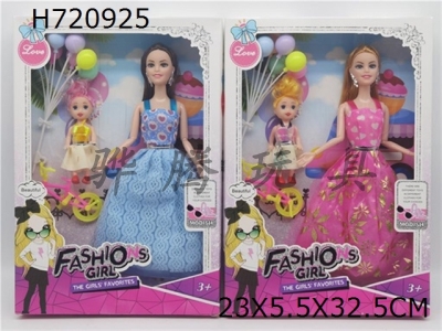 H720925 - High end fashion 11.5-inch 9-joint solid body fashion Barbie with 3.5-inch solid body childrens set