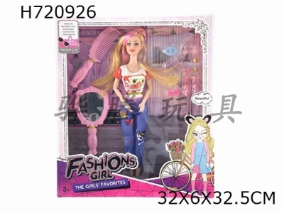 H720926 - High end fashion 11.5-inch 9-joint solid body Barbie with large comb. Mirror accessories and accessories