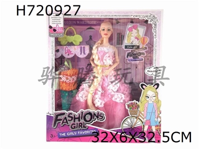H720927 - High end fashion 11.5-inch 9-joint solid body long braid Barbie with handbag set. Hanging clothes