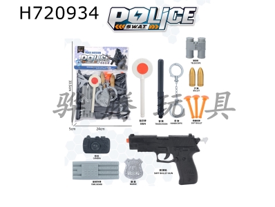 H720934 - Police cover