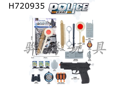 H720935 - Police cover