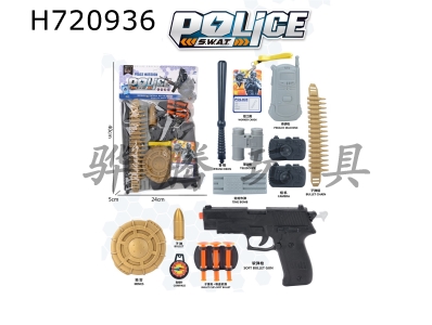 H720936 - Police cover