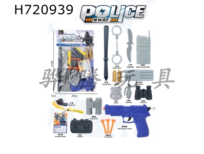 H720939 - Police cover
