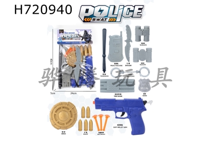 H720940 - Police cover