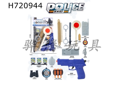 H720944 - Police cover