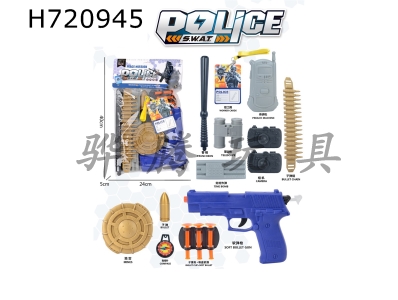 H720945 - Police cover