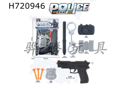 H720946 - Police cover