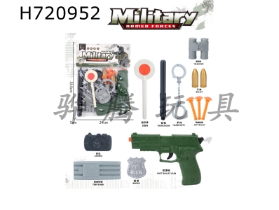 H720952 - Military suit