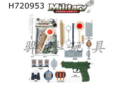 H720953 - Military suit