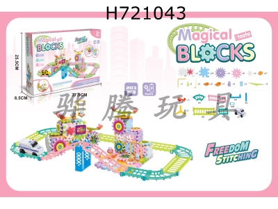 H721043 - Electric roller block+rail car