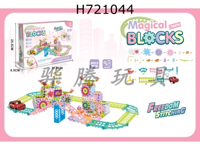 H721044 - Electric roller block+rail car
