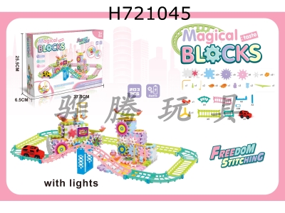 H721045 - Electric roller block+rail car